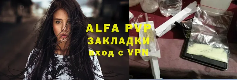 APVP VHQ  Демидов 