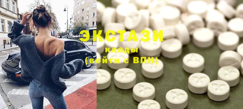 наркотики  Демидов  Ecstasy 280 MDMA 