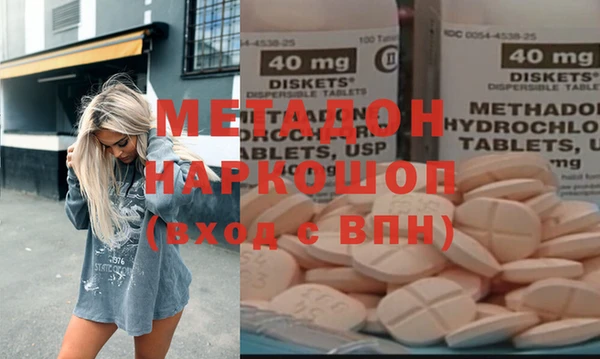 MDMA Беломорск