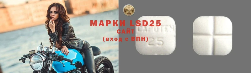 Лсд 25 экстази ecstasy Демидов